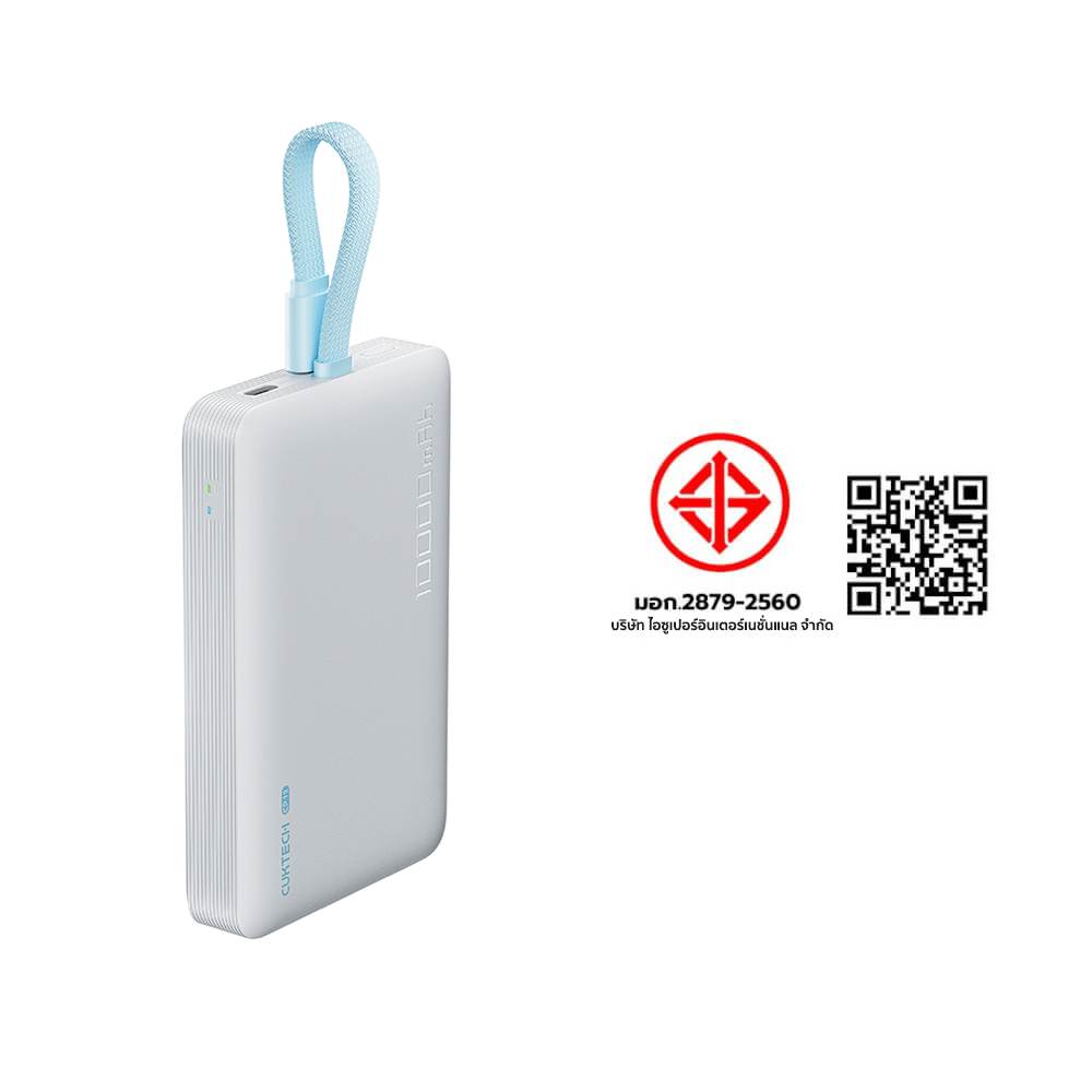 แบตเตอรี่สำรอง CUKTECH AURA WPB100L 10000 MAH สีขาว_9